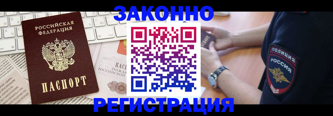 пропишу в квартире в Красном Сулине